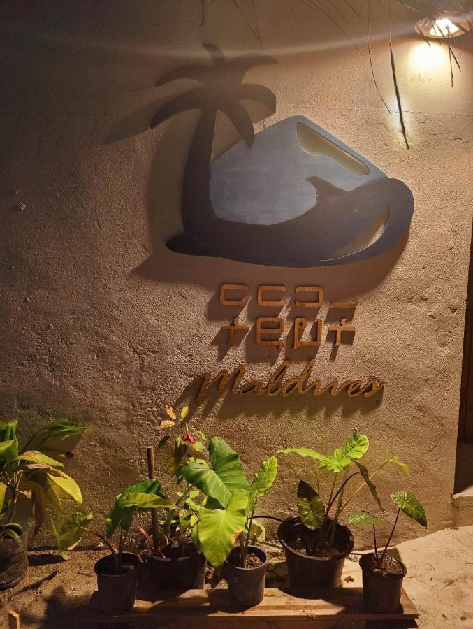 Rashuthere Maldives Rasdhoo Εξωτερικό φωτογραφία